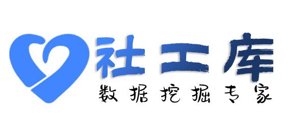 AI社工库桂林帝苑酒店开房记录